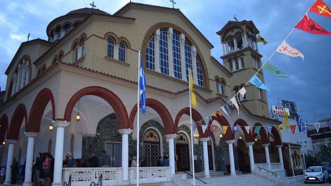 Αγρυπνία Στον Άγιο Αχίλλιο