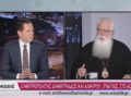 Δημητριάδος Ιγνάτιος: «Όποιος ανοίξει την καρδιά του, θα κάνει αληθινά Χριστούγεννα»