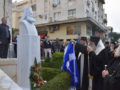 H Αποκάλυψη της Προτομής του Μητροπολίτου Χαλκίδος Χρυσοστόμου