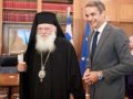 Ο πρωθυπουργός συναντήθηκε με τον Αρχιεπίσκοπο Αθηνών