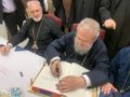 Ο Αρχιεπίσκοπος Αμερικής Ελπιδοφόρος υποδέχθηκε τον Αρχιεπίσκοπο Κύπρου Χρυσόστομο στις ΗΠΑ