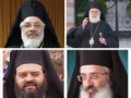 Οι τέσσερις Μητροπολίτες του Έβρου θα είναι στην πρώτη γραμμή των συνόρων μας