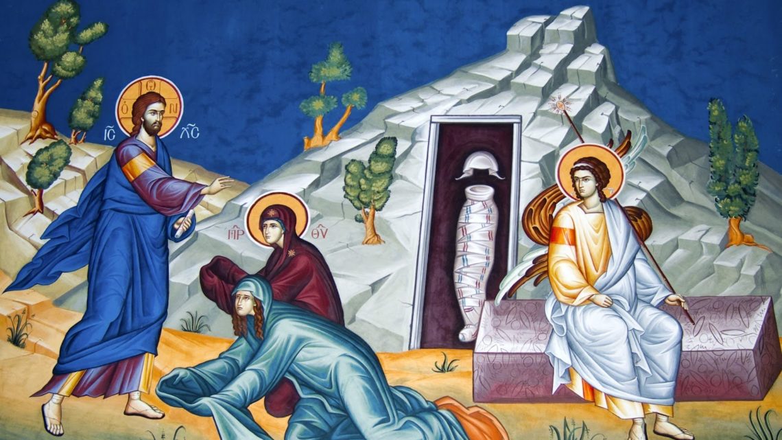 ΑΝΆΣΤΑΣΙΝ ΧΡΙΣΤΟΎ «ΘΕΑΣΆΜΕΝΑΙ»