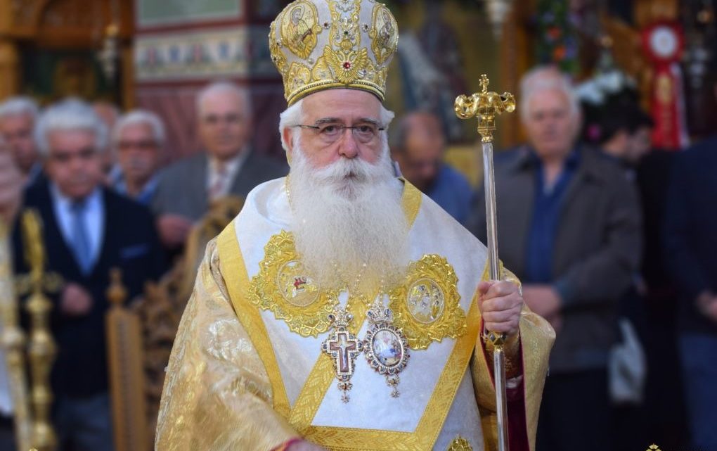 Δημητριάδος Ιγνάτιος:”θα έρθει και πάλι η ώρα που θα ξαναβρούμε αυτό που χάσαμε”
