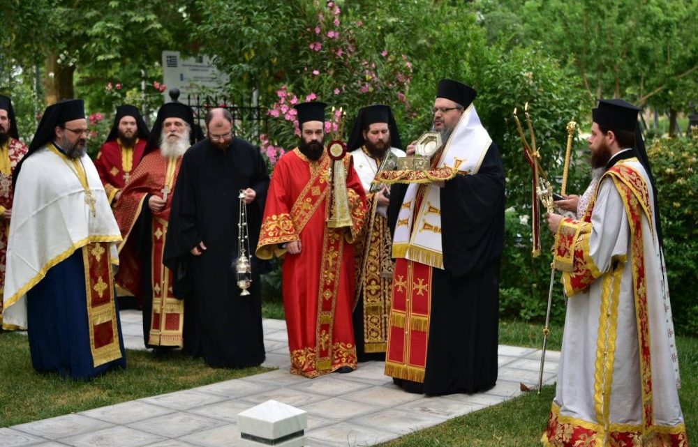Μεθέορτος Εσπερινός Στον Πανηγυρίζοντα Ι. Μ. Ν. Αγίου Αχιλλίου Λάρισας