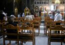 ΚΥΠΡΟΣ: Μέχρι 75 πιστοί στους ναούς