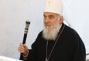 Την Κυριακή η κηδεία του Πατριάρχη Σερβίας – Τοποτηρητής ο μητροπολίτης Δαμπροβοσνίας