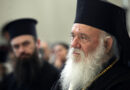 Το Χριστουγεννιάτικο Μήνυμα του Αρχιεπισκόπου Αθηνών Ιερωνύμου