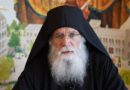 Γέροντας Νεκτάριος: Βλέπετε σήμερα όσα είδα εγώ το 1970