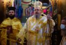 Κυριακή Της Απόκρεω Στον Ιερό Μητροπολιτικό Ναό Παναγίας Φανερωμένης Τυρνάβου και Χειροτονία Πρεσβυτέρου