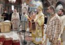 Η Κυριακή της Τυρινής στην Ιερά Μητρόπολη Τρίκκης, Γαρδικίου και Πύλης